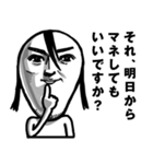 ゴマすり不可避（個別スタンプ：21）