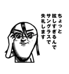 ゴマすり不可避（個別スタンプ：23）