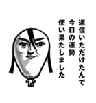 ゴマすり不可避（個別スタンプ：27）
