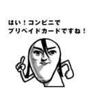 ゴマすり不可避（個別スタンプ：31）
