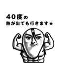 ゴマすり不可避（個別スタンプ：32）