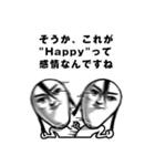 ゴマすり不可避（個別スタンプ：34）