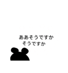 シルエットクマ（個別スタンプ：2）