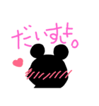 シルエットクマ（個別スタンプ：6）