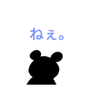 シルエットクマ（個別スタンプ：7）