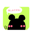 シルエットクマ（個別スタンプ：12）