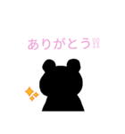 シルエットクマ（個別スタンプ：15）