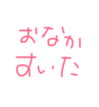 色んな言葉（個別スタンプ：1）