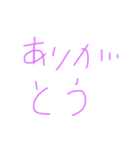 色んな言葉（個別スタンプ：3）