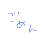 色んな言葉（個別スタンプ：4）