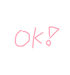 色んな言葉（個別スタンプ：5）