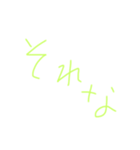 色んな言葉（個別スタンプ：7）