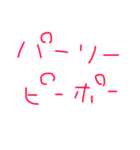 色んな言葉（個別スタンプ：8）