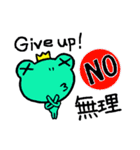 ケロリーⅠ世（個別スタンプ：4）