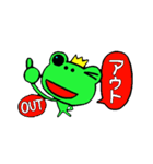 ケロリーⅠ世（個別スタンプ：6）