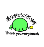 ケロリーⅠ世（個別スタンプ：12）