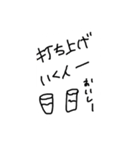 FSC（個別スタンプ：2）