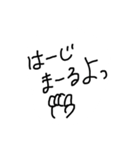 FSC（個別スタンプ：3）