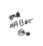 FSC（個別スタンプ：4）