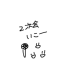 FSC（個別スタンプ：5）