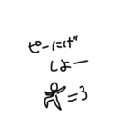FSC（個別スタンプ：7）