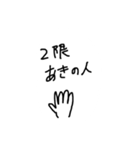 FSC（個別スタンプ：9）