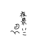 FSC（個別スタンプ：10）