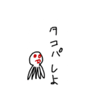 FSC（個別スタンプ：11）