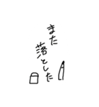 FSC（個別スタンプ：12）