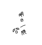 FSC（個別スタンプ：13）