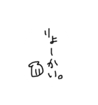 FSC（個別スタンプ：16）