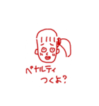FSC（個別スタンプ：17）