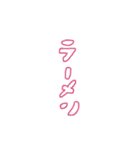 FSC（個別スタンプ：18）