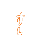 FSC（個別スタンプ：19）