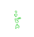 FSC（個別スタンプ：21）