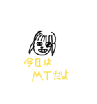 FSC（個別スタンプ：23）