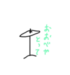 FSC（個別スタンプ：27）