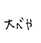 FSC（個別スタンプ：35）