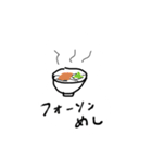 FSC（個別スタンプ：36）