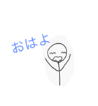 棒人間の物語（個別スタンプ：1）