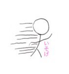 棒人間の物語（個別スタンプ：7）