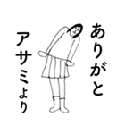 「あさみ」だよ。（個別スタンプ：6）