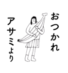 「あさみ」だよ。（個別スタンプ：26）