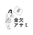 「あさみ」だよ。（個別スタンプ：27）