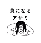 「あさみ」だよ。（個別スタンプ：32）