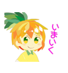 いちごちゃんと愉快な仲間たち（個別スタンプ：2）