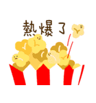 Don't want to be human（個別スタンプ：8）