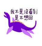 Don't want to be human（個別スタンプ：10）