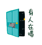 Don't want to be human（個別スタンプ：14）