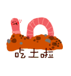 Don't want to be human（個別スタンプ：15）